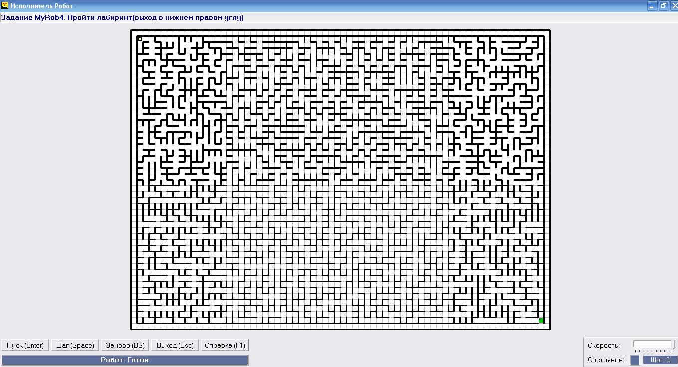 Лабиринт для исполнителя Робот в Pascal ABC(Net) - Інформатика - Каталог  статей - Персональний сайт