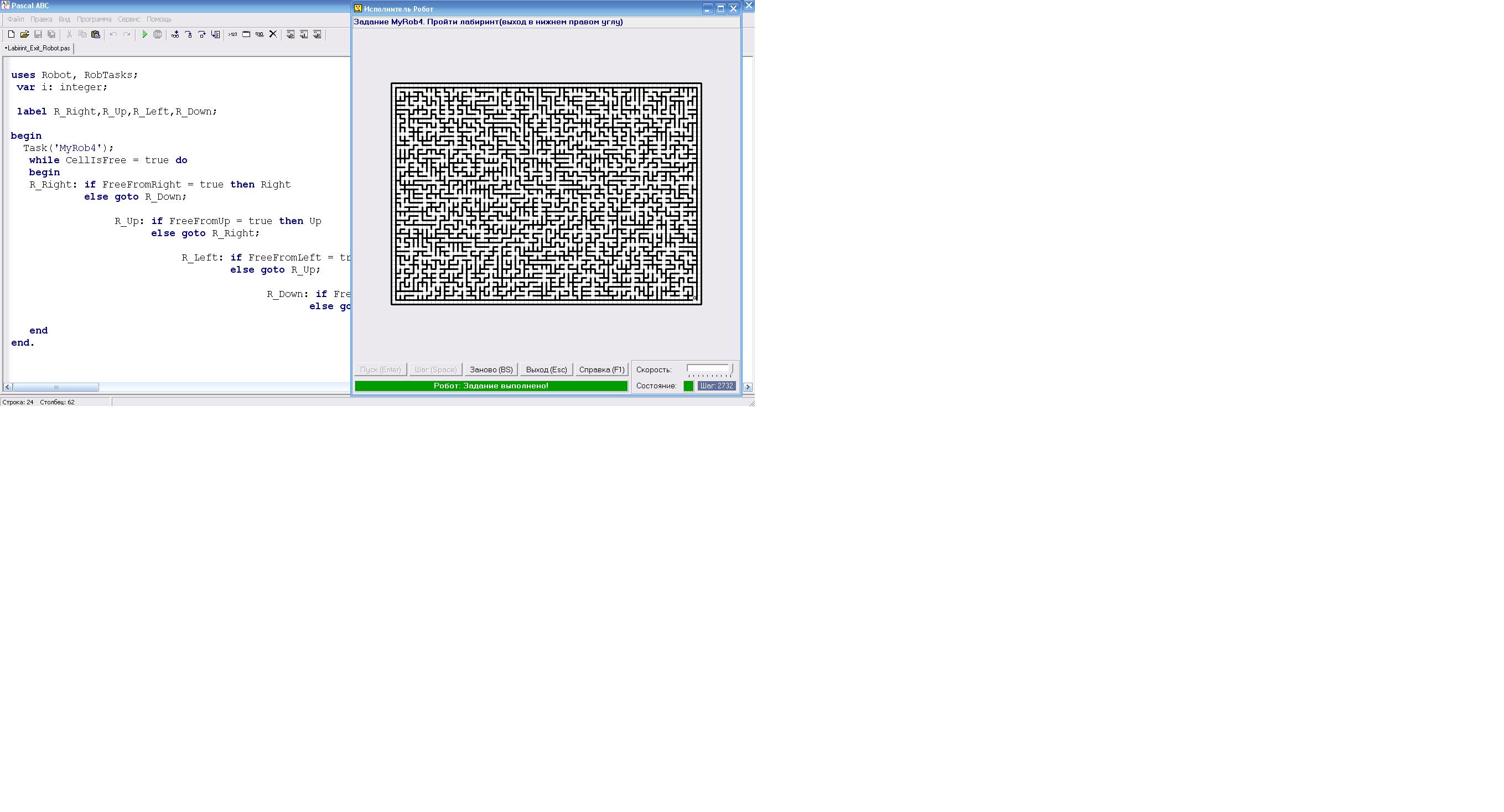 Лабиринт для исполнителя Робот в Pascal ABC(Net) - Інформатика - Каталог  статей - Персональний сайт